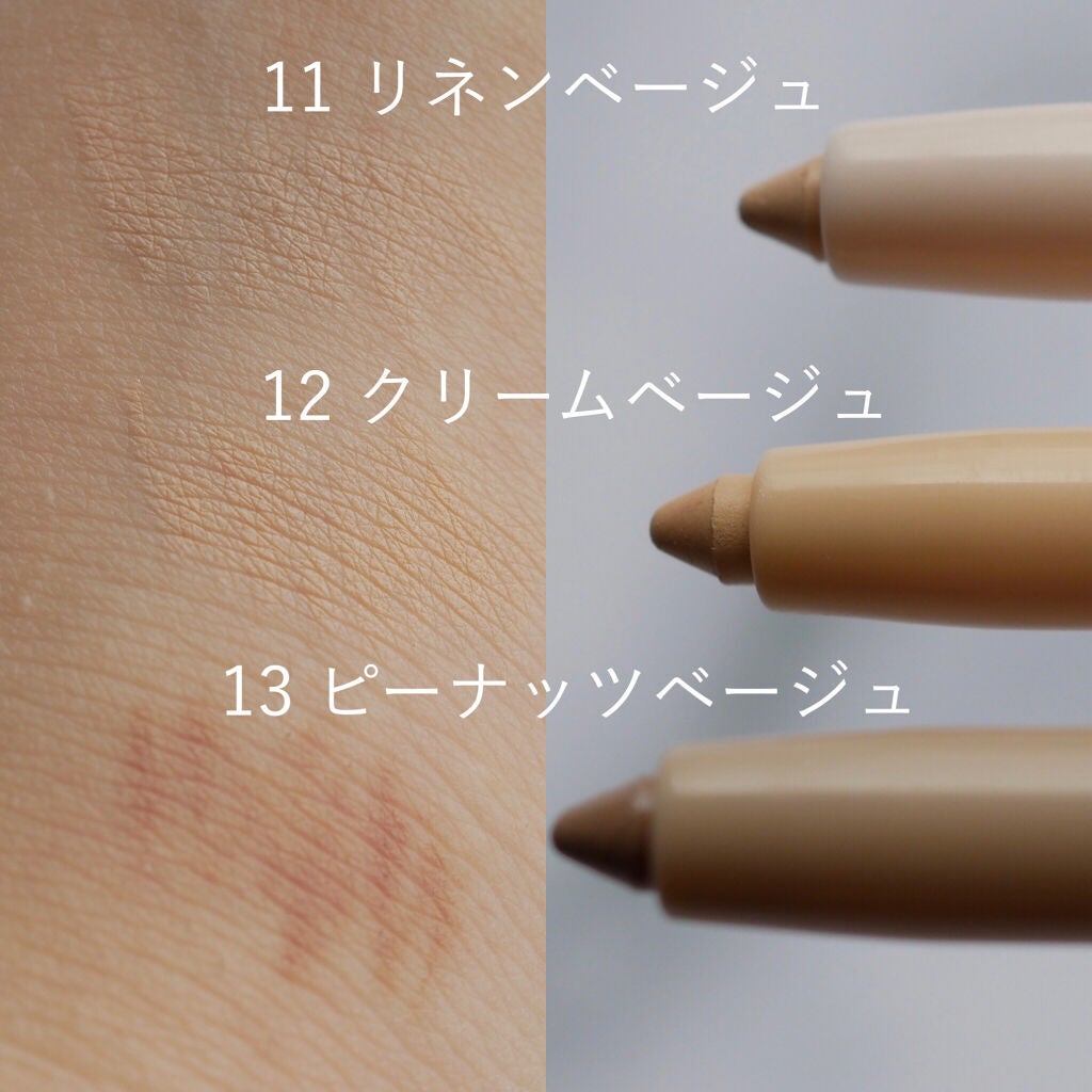 ラストオート ジェルアイライナー/BBIA/ジェルアイライナーを使ったクチコミ(2枚目)