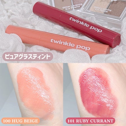 グリッターレイヤリングアイシャドウパレット/TWINKLE POP/アイシャドウパレットを使ったクチコミ(5枚目)