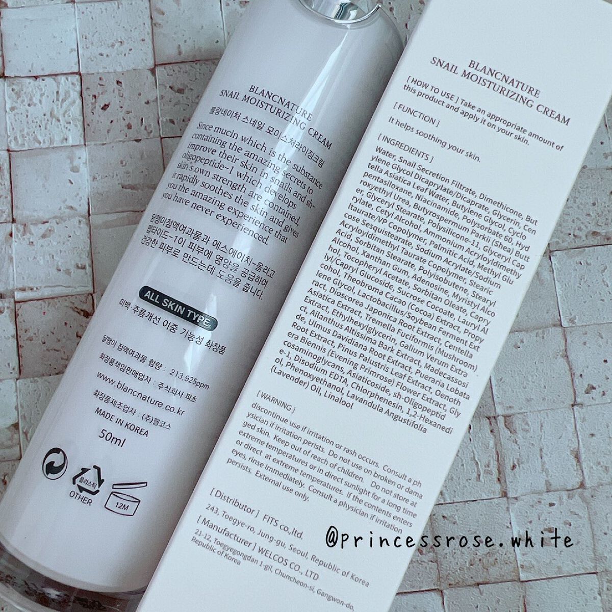 マジックカタツムリクリーム/ブラン/フェイスクリームを使ったクチコミ（2枚目）