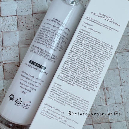 マジックカタツムリクリーム/ブラン/フェイスクリームを使ったクチコミ(2枚目)