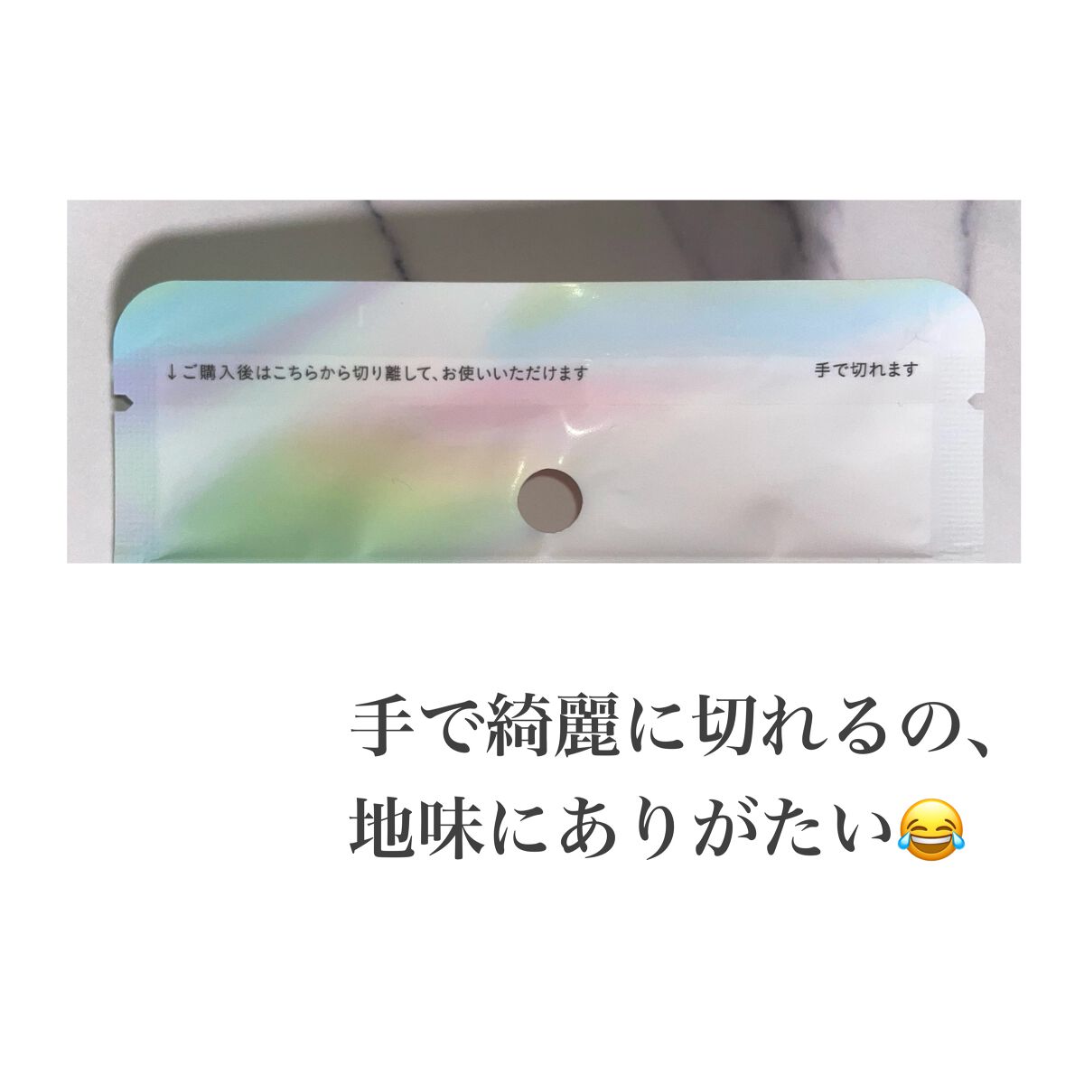 ザビューティ うるツヤチャージヘアパック/エッセンシャル/ヘアマスク・ヘアパックを使ったクチコミ(4枚目)