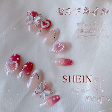 SHEIN購入品/SHEIN/その他を使ったクチコミ（1枚目）