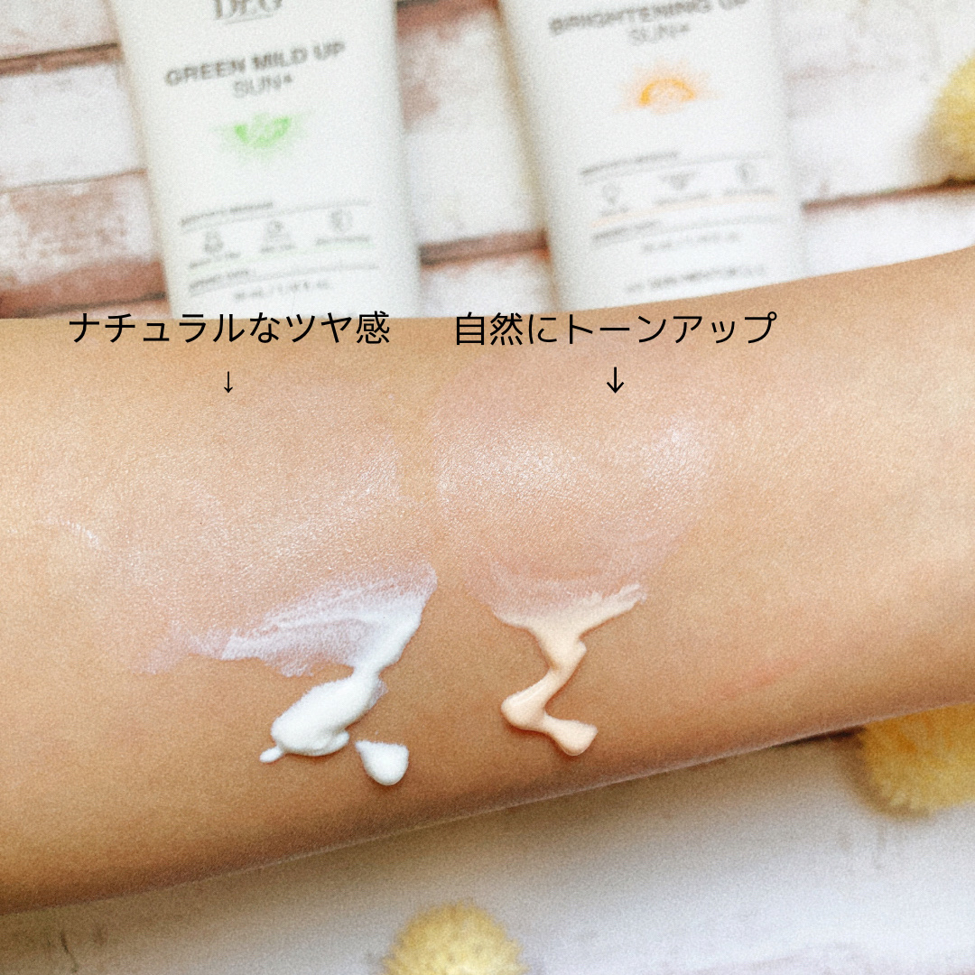 ブライトニングアップサンプラス/Dr.G/日焼け止めクリームを使ったクチコミ（3枚目）