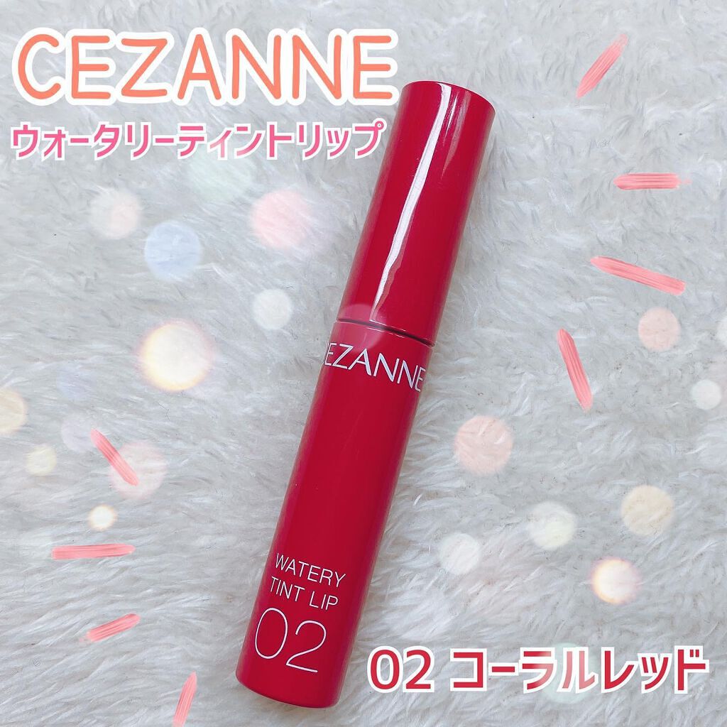 ウォータリーティントリップ 02 コーラルレッド/CEZANNE/リップティントを使ったクチコミ（1枚目）