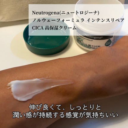 ニュートロジーナ®ノルウェー フォーミュラ インテンスリペア CICA 高保湿クリーム/Neutrogena/フェイスクリームを使ったクチコミ(2枚目)