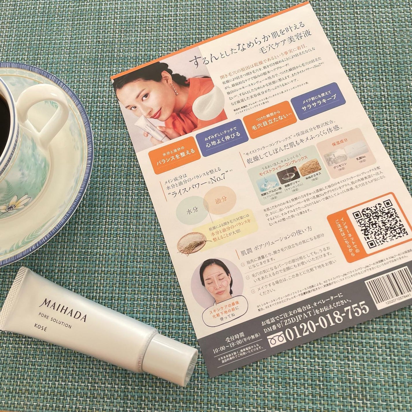 肌潤 ポアソリューション/米肌/美容液を使ったクチコミ(7枚目)