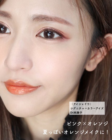 モイスチャー リッチ リップスティック/SUQQU/口紅を使ったクチコミ(6枚目)