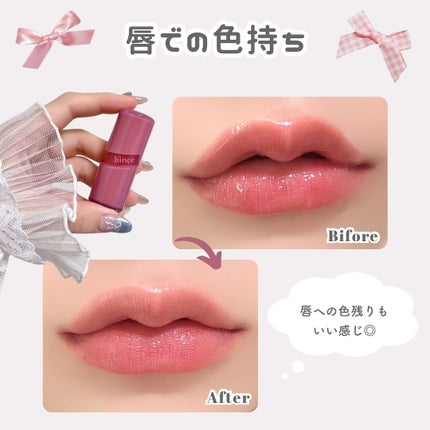 ロウグロウジェルティント/hince/リップティントを使ったクチコミ(7枚目)