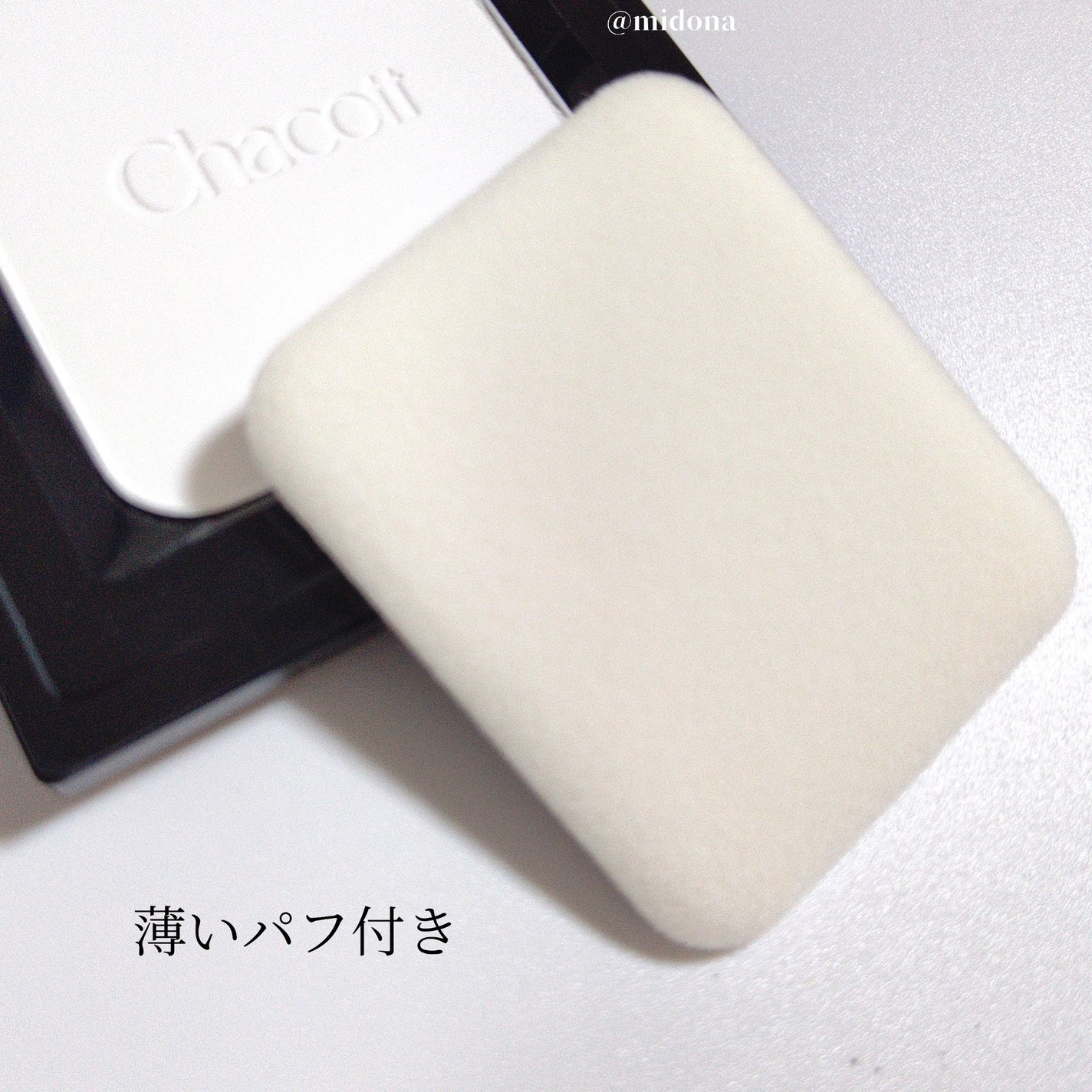 コンプレクションクリエイター/チャコット・コスメティクス/プレストパウダーを使ったクチコミ(7枚目)