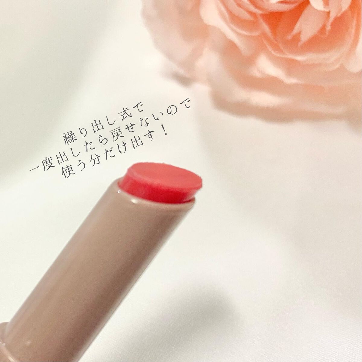 プランプリップケアスクラブ/キャンメイク/リップスクラブを使ったクチコミ（3枚目）