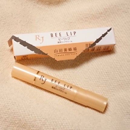 RJビーリップ/アピセラピーコスメティクス/リップクリームを使ったクチコミ(1枚目)