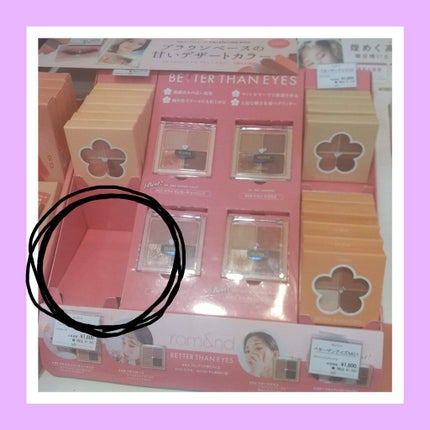 ベターザンアイズ/rom&nd/アイシャドウパレットを使ったクチコミ(2枚目)