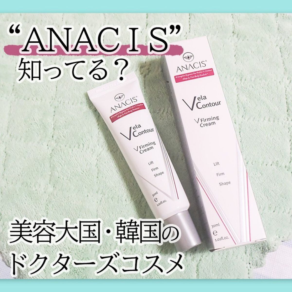 cosme-freak on LIPS 「ANACISフォーミングクリーム1か月継続使用レポ☆@gang..」(1枚目)