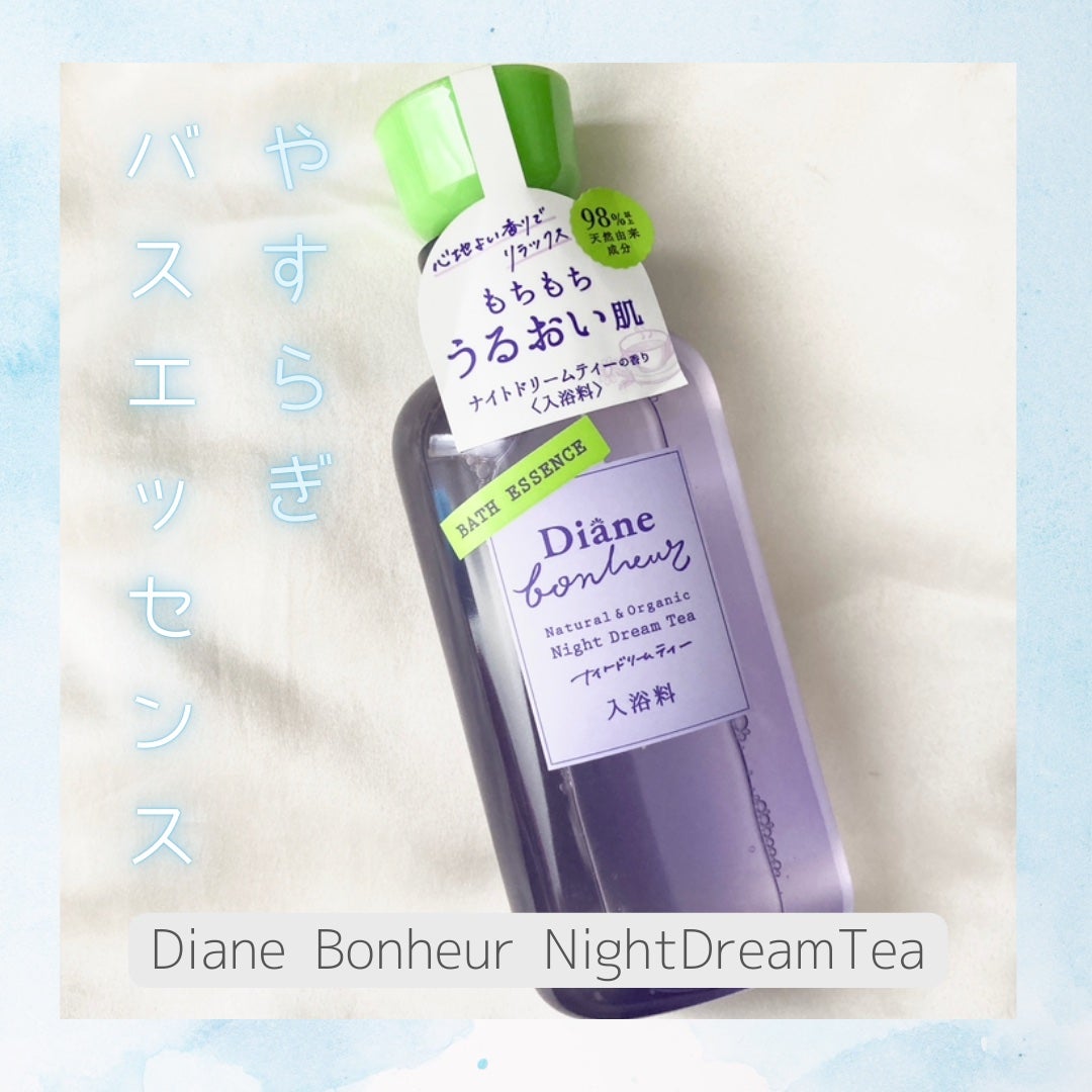 ボヌール バスエッセンス ナイトドリームティーの香り/ダイアン/保湿系入浴剤を使ったクチコミ(1枚目)