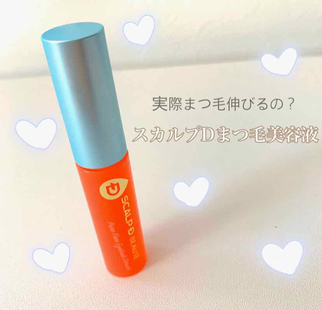 スカルプD ボーテ ピュアフリーアイラッシュセラム/アンファー(スカルプD)/まつげ美容液を使ったクチコミ(1枚目)