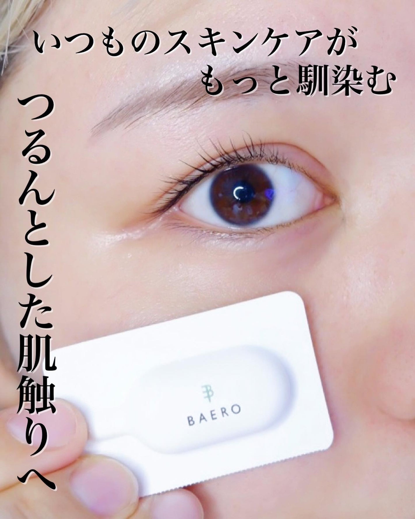 メンテナンスクレンザー/BAERO/スクラブ・ゴマージュを使ったクチコミ(5枚目)