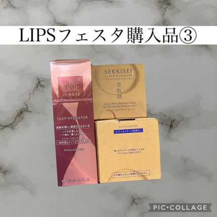 クリアウェルネス スマートミルクパクト /雪肌精/化粧下地を使ったクチコミ(1枚目)