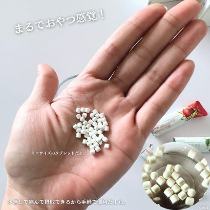 アップルサイダービネガークリスピー/FOODOLOGY/その他飲むお酢を使ったクチコミ(5枚目)