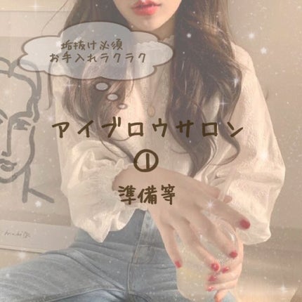 を使ったクチコミ(1枚目)