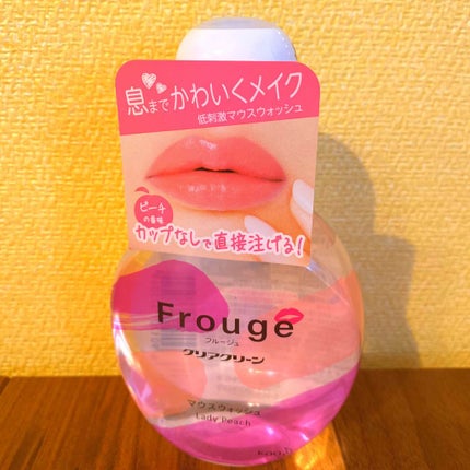 Frouge(フルージュ)/Frouge/マウスウォッシュ・スプレーを使ったクチコミ(2枚目)