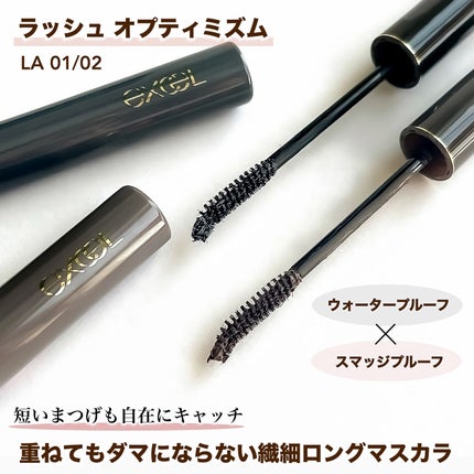 ラッシュオプティミズム/excel/マスカラを使ったクチコミ(4枚目)