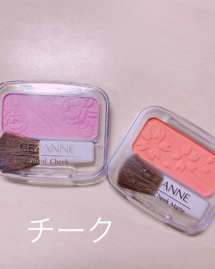 RMK リップジェリーグロス/RMK/リップグロスを使ったクチコミ(3枚目)