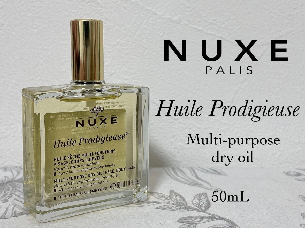 プロディジュー オイル/ニュクス/フェイスオイルを使ったクチコミ(1枚目)