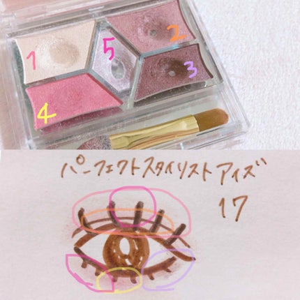 【旧品】パーフェクトスタイリストアイズ/キャンメイク/アイシャドウパレットを使ったクチコミ(2枚目)