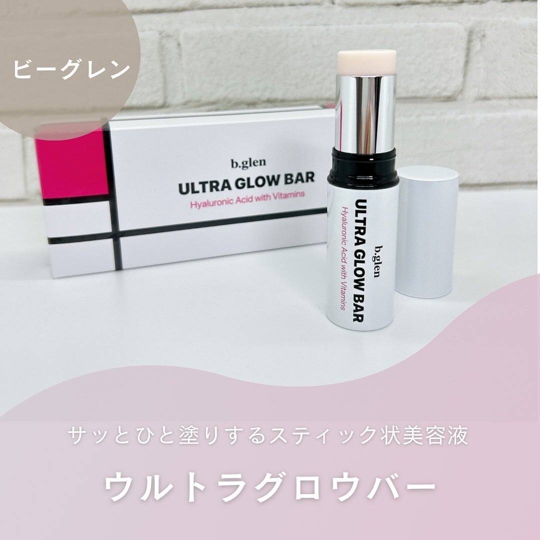 ウルトラグロウバー/b.glen/美容液を使ったクチコミ(1枚目)