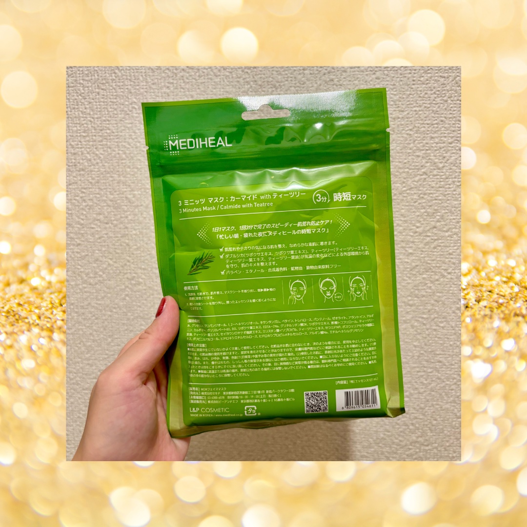 3ミニッツマスク：カーマイド with ティーツリー/MEDIHEAL/シートマスク・パックを使ったクチコミ（2枚目）