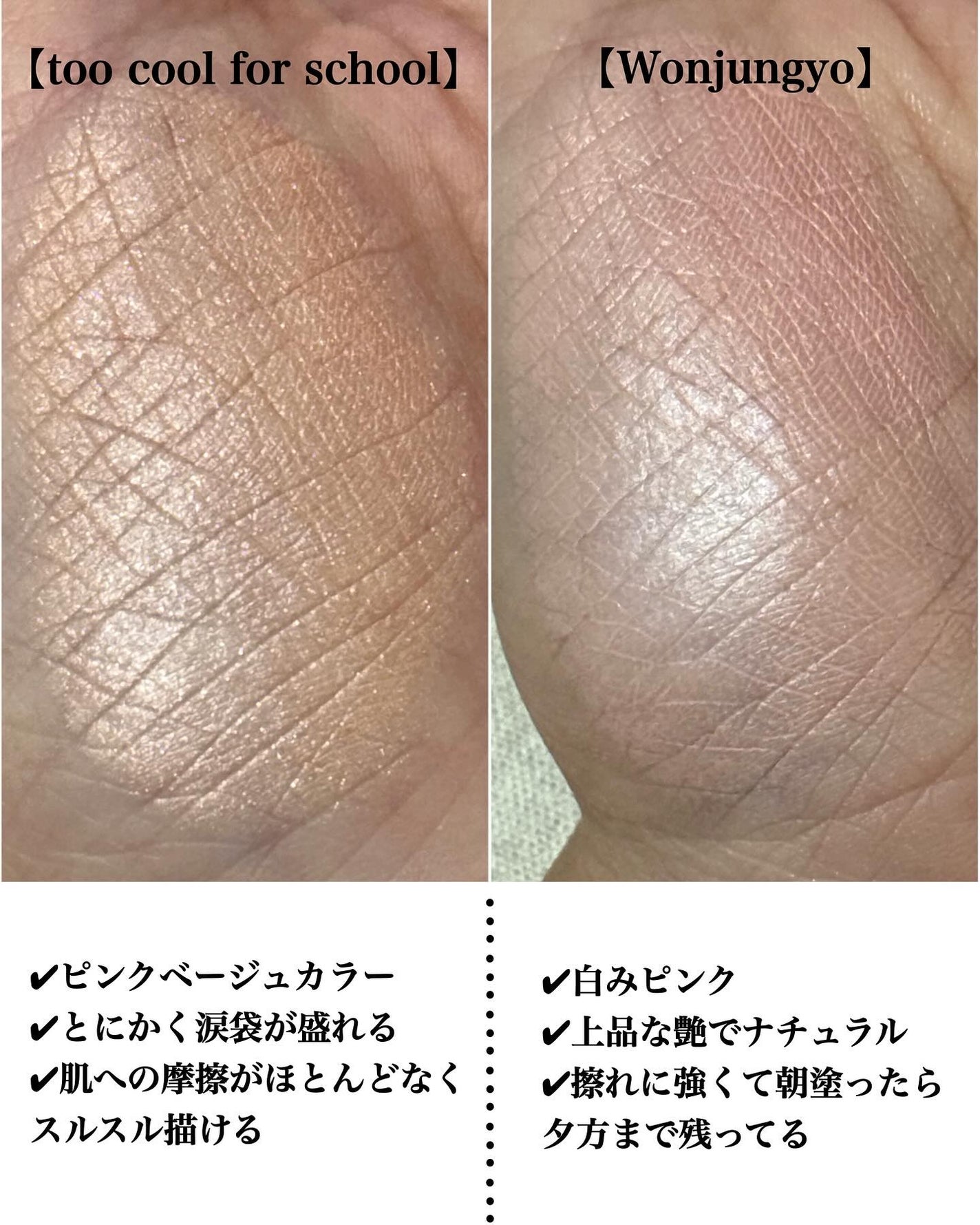 アートクラス フロッタージュペンシル/too cool for school/スティックアイシャドウを使ったクチコミ(4枚目)