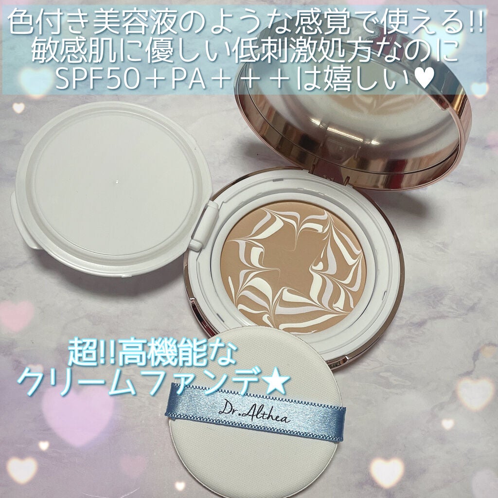 ダブル セラム バーム ファンデーション/Dr.Althea/クリーム・エマルジョンファンデーションを使ったクチコミ(3枚目)