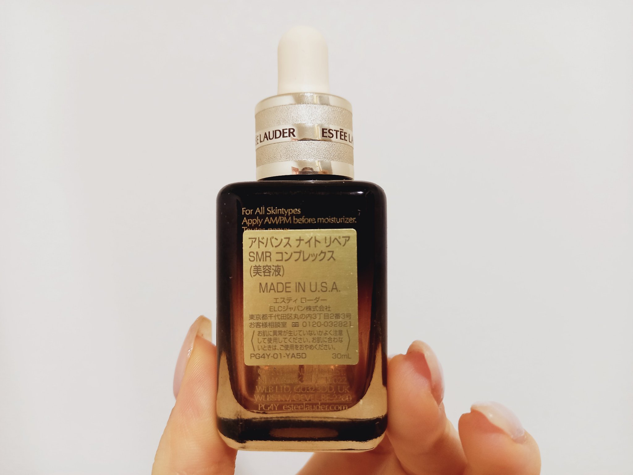 アドバンス ナイト リペア SMR コンプレックス/ESTEE LAUDER/美容液を使ったクチコミ（2枚目）