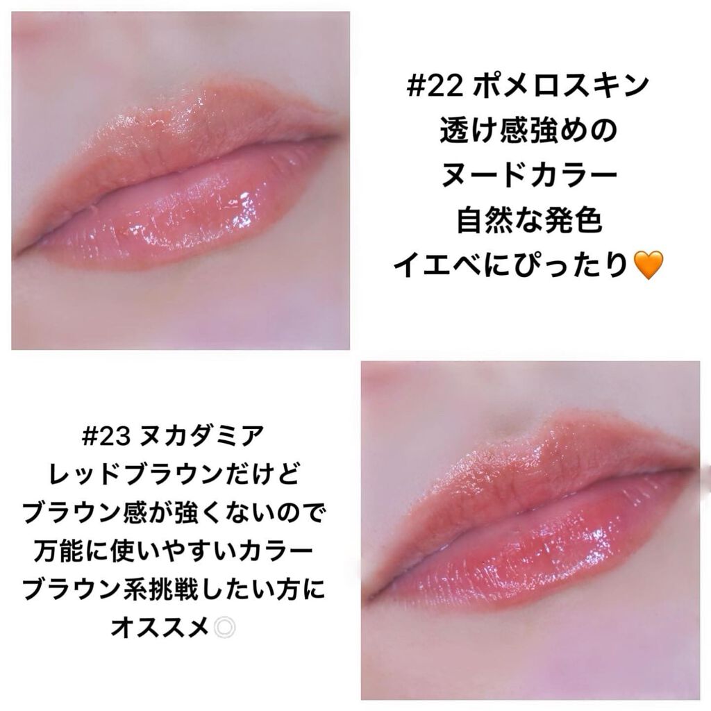 ジューシーラスティングティント/rom&nd/リップティントを使ったクチコミ（3枚目）