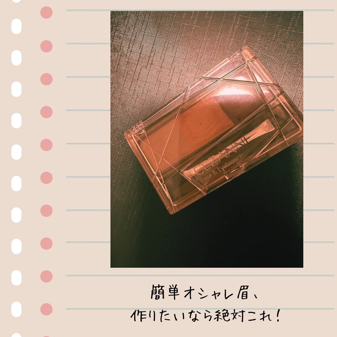 ノーズ&アイブロウパウダー/CEZANNE/パウダーアイブロウを使ったクチコミ(1枚目)