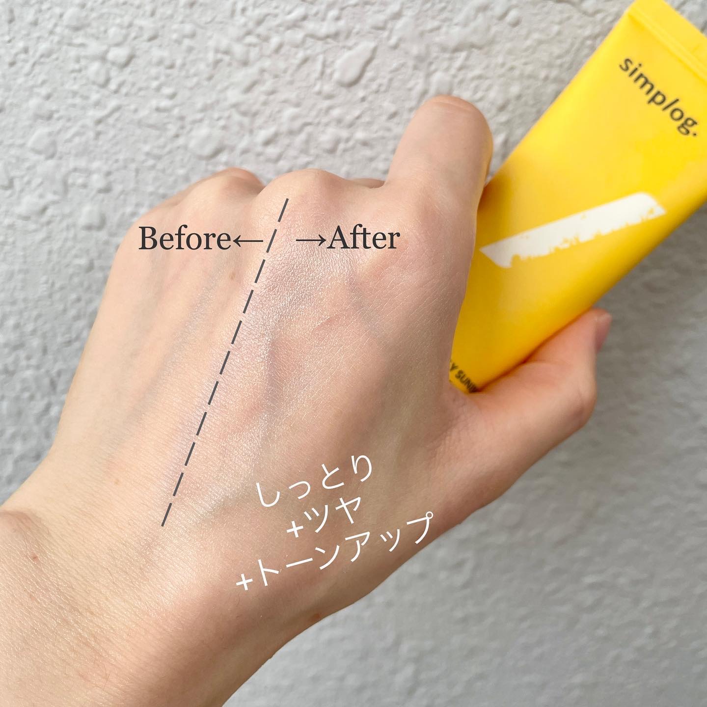 オールクレンジングバーム/Simplog./クレンジングバームを使ったクチコミ（3枚目）