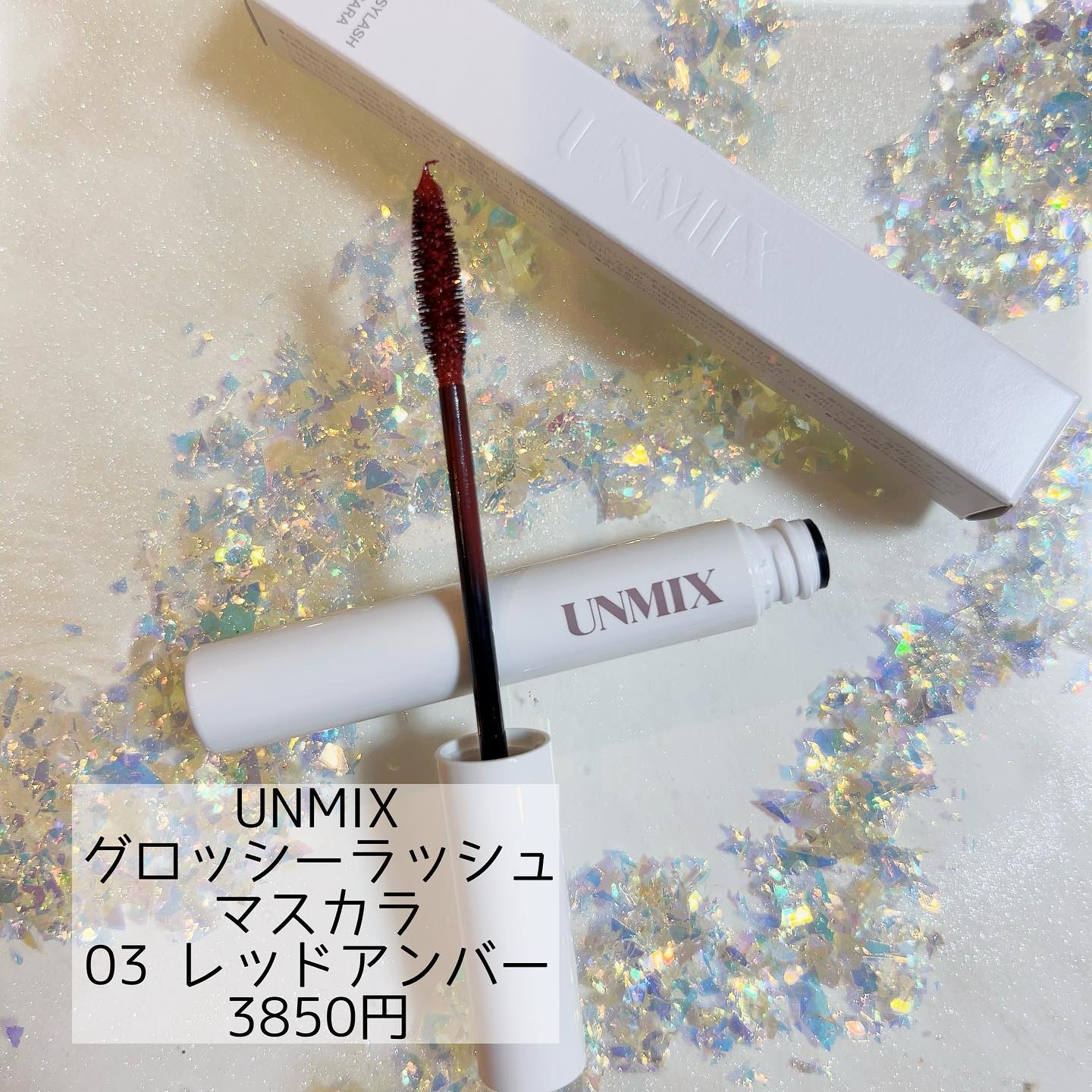 アイリッドニュアンス 05 シャンパンベージュ/UNMIX/単色アイシャドウを使ったクチコミ（3枚目）