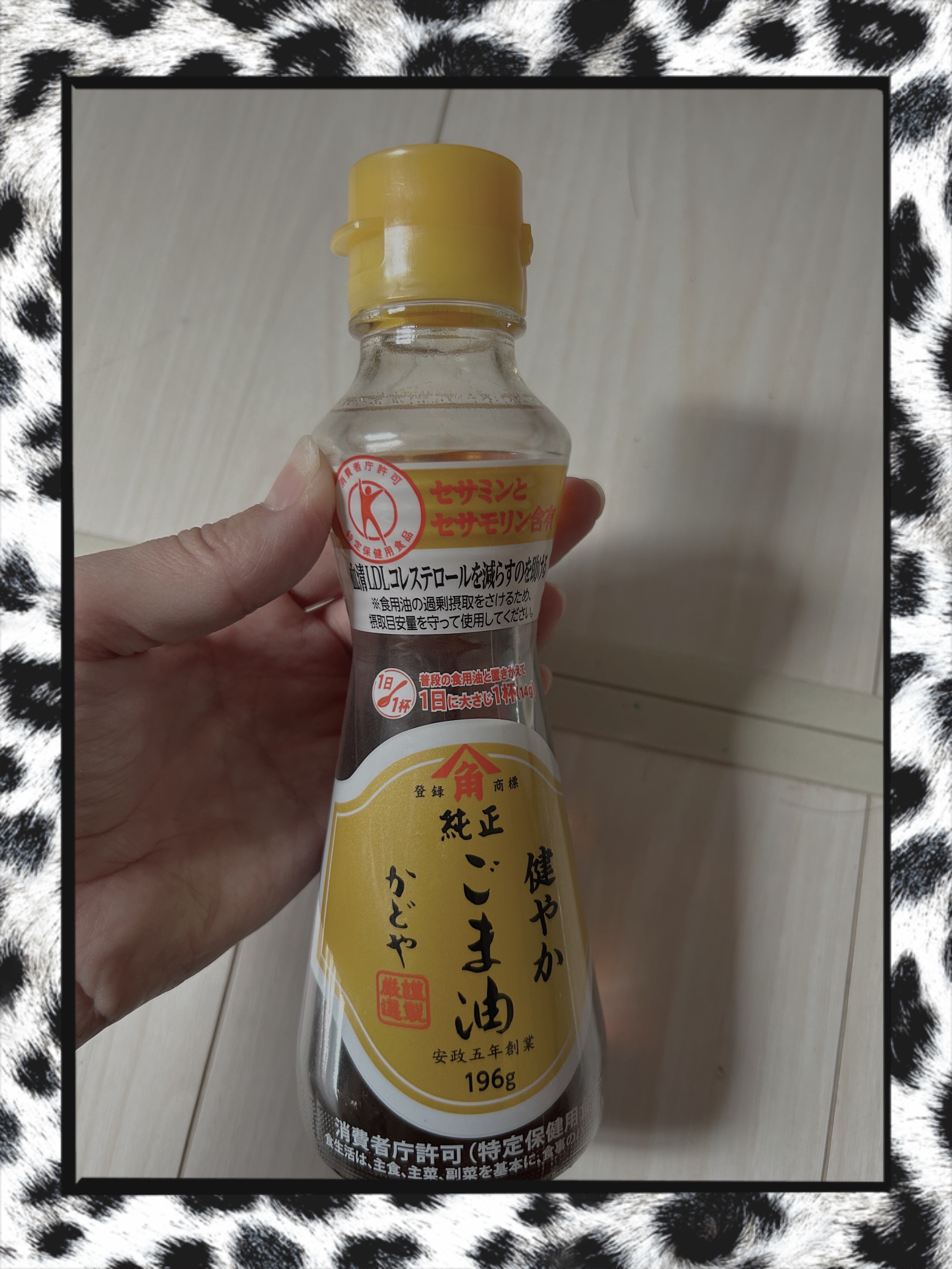 かどやの純正ごま油/かどや製油/食品を使ったクチコミ（1枚目）