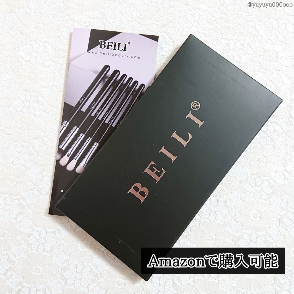 メイクブラシセット 30pcs/BEILI/メイクブラシを使ったクチコミ（3枚目）