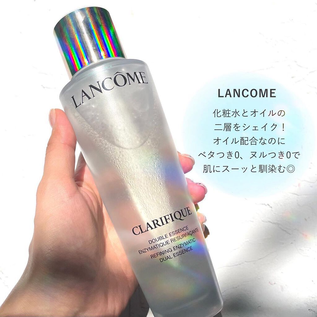 クラリフィック デュアル エッセンス ローション/LANCOME/化粧水を使ったクチコミ（1枚目）