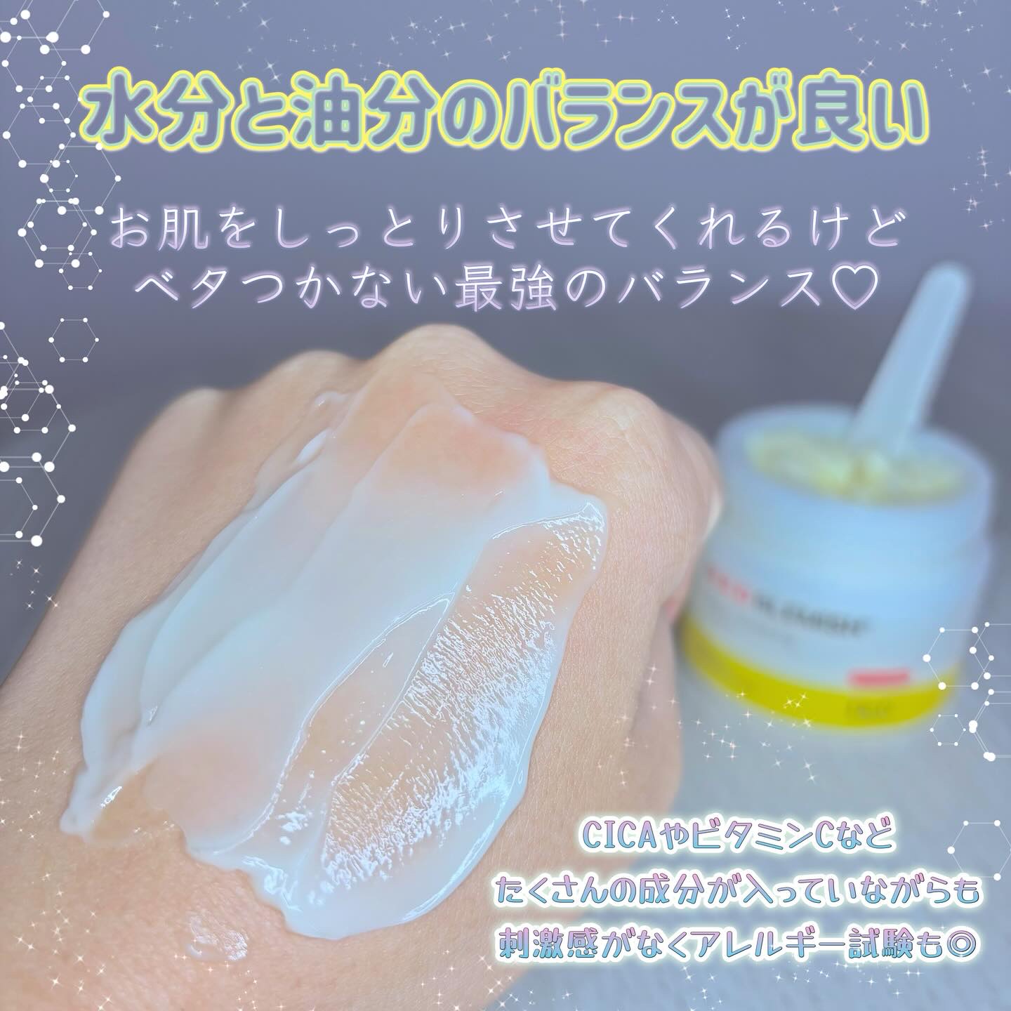 レッドブレミッシュ リペアスージングクリーム/Dr.G/フェイスクリームを使ったクチコミ（3枚目）