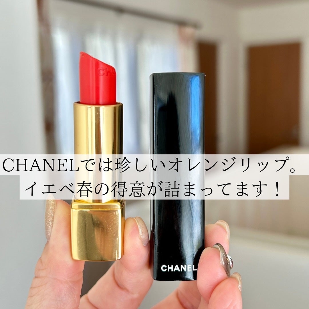 ルージュ アリュール/CHANEL/口紅を使ったクチコミ(6枚目)