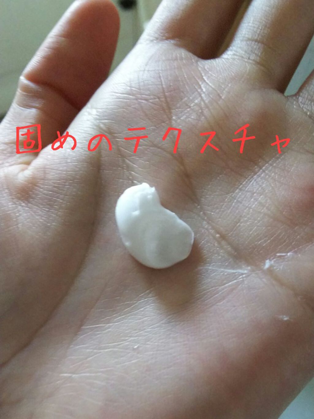 パーフェクトホイップn/SENKA(専科)/洗顔フォームを使ったクチコミ(2枚目)