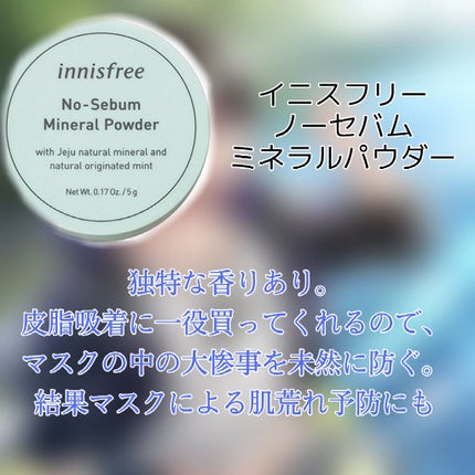 マットシフォン UVホワイトニングベースN/KiSS/化粧下地を使ったクチコミ(6枚目)