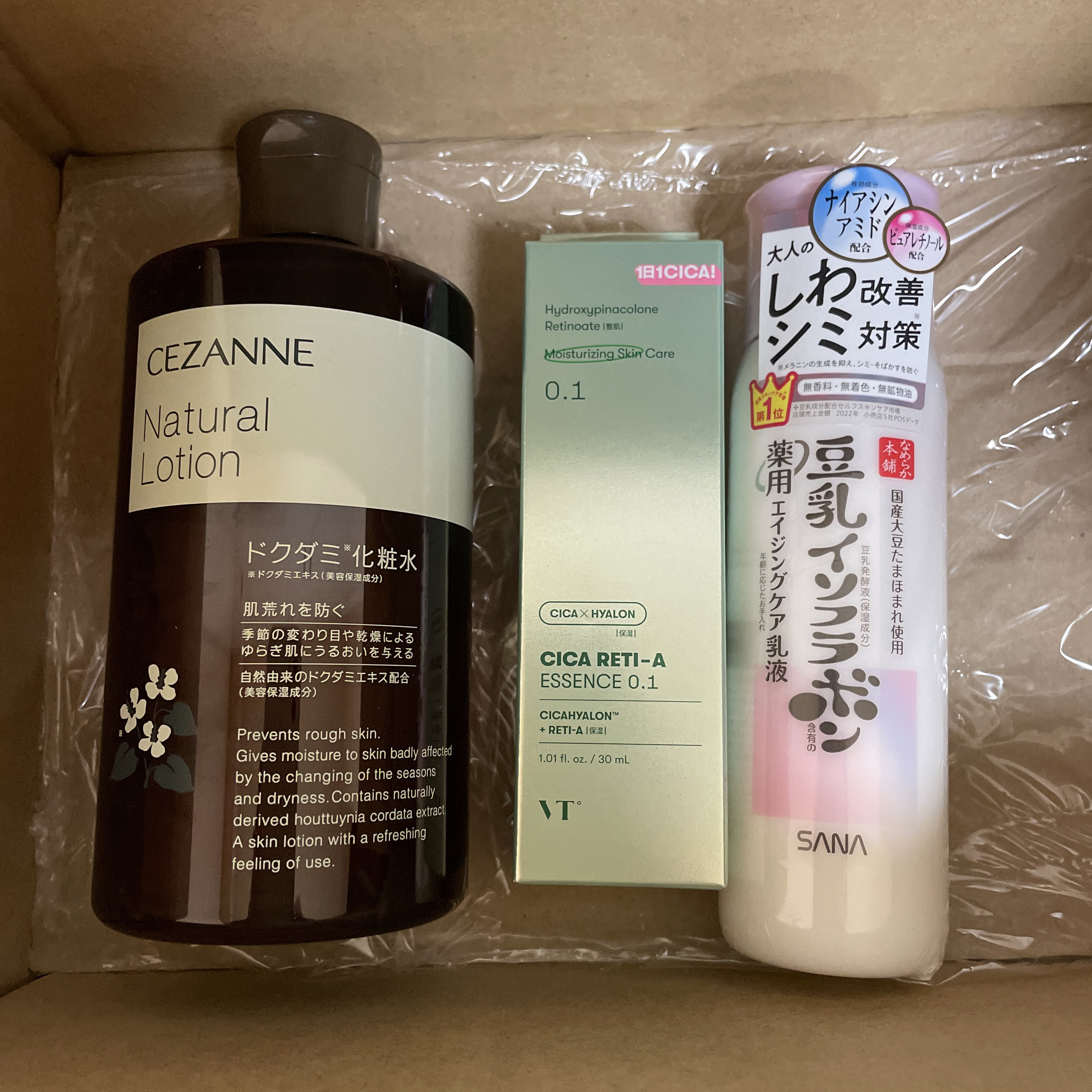 薬用リンクル乳液 ホワイト/なめらか本舗/乳液を使ったクチコミ（1枚目）