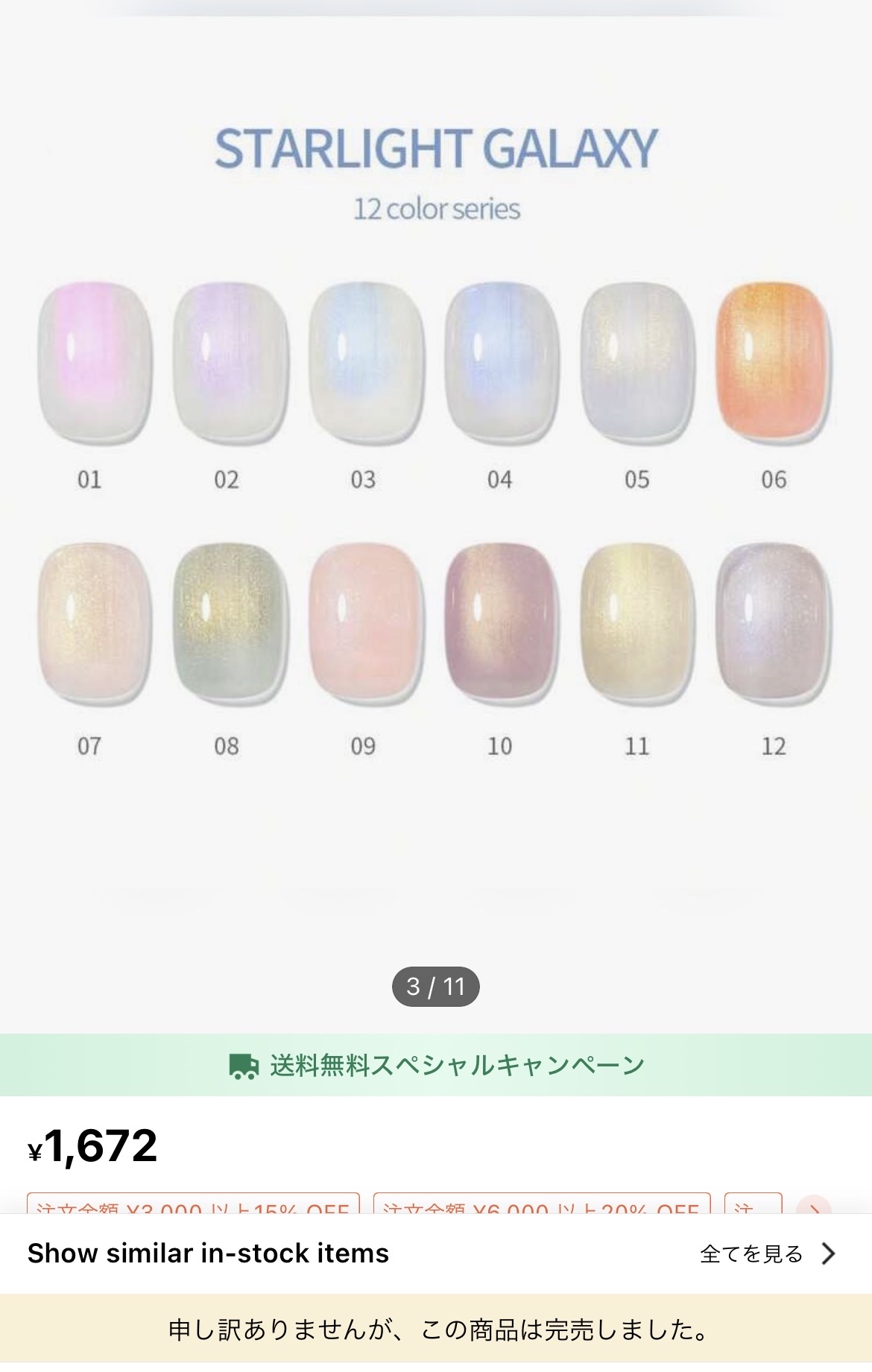 ジェルネイルDA 71 シアーマリンブルー/IDATE/ジェルネイルを使ったクチコミ（2枚目）