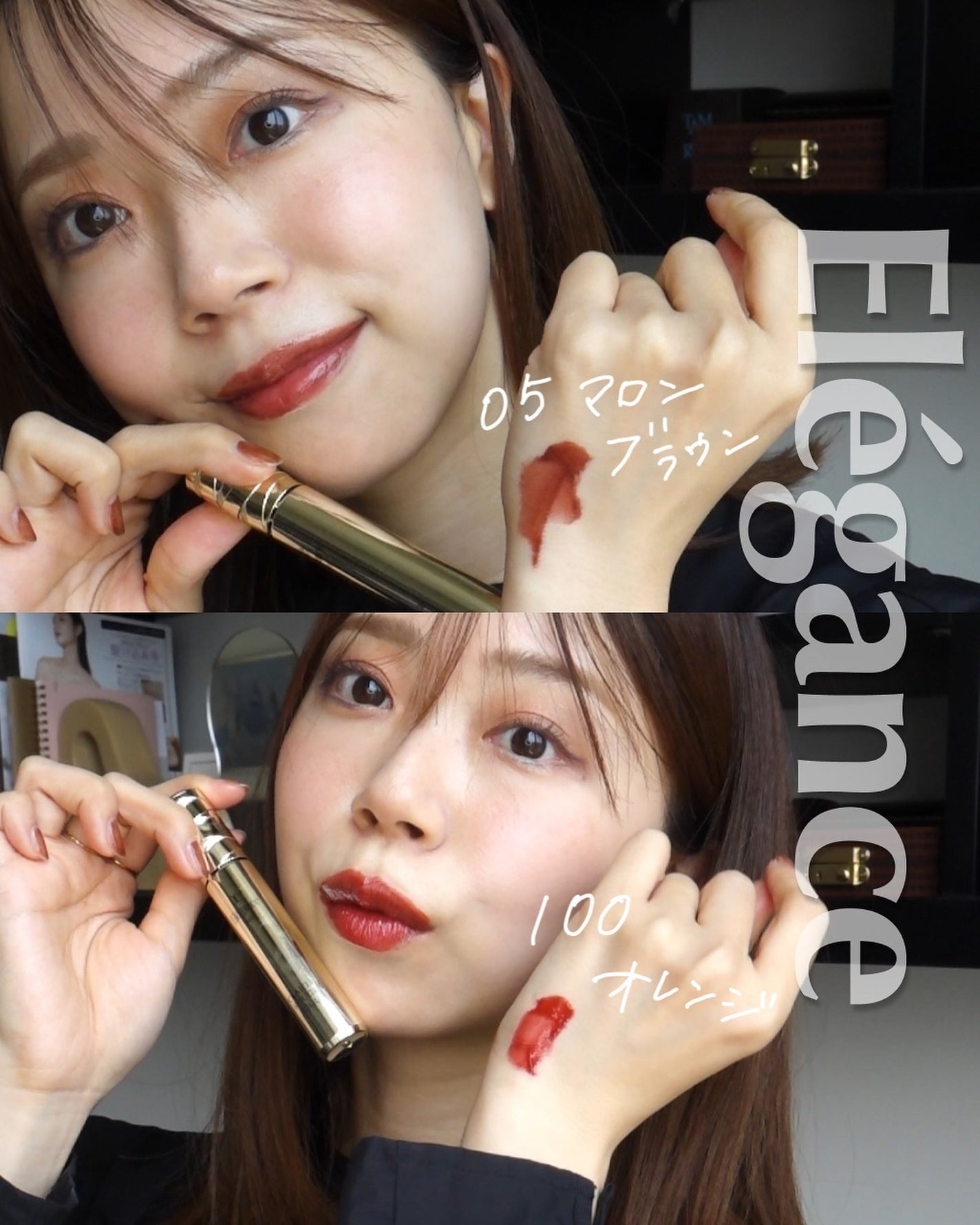 エレガンス クラルテ ルージュ ビジュー/Elégance/口紅を使ったクチコミ(1枚目)