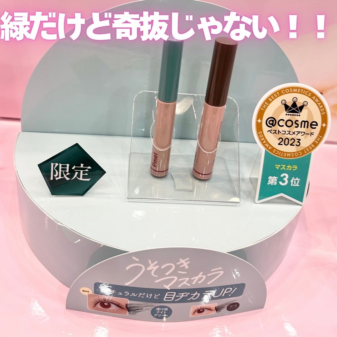 ワンダー ラスト アイシャドウ スティック/リンメル ロンドン/スティックアイシャドウを使ったクチコミ(6枚目)