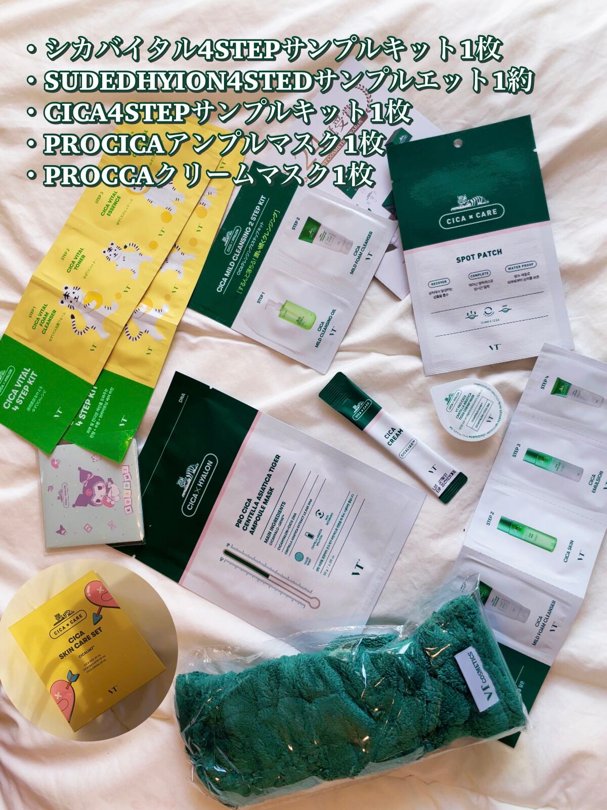 CICA ダブルミスト/VT/ミスト状化粧水を使ったクチコミ(3枚目)