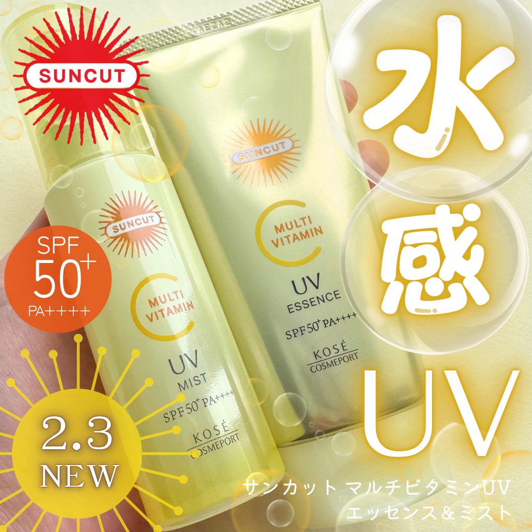 センテリアン24　ダーマパルスブースティングマルチショット　使用済み ダーマパルスブースターインジェクション｜センテリアン24の